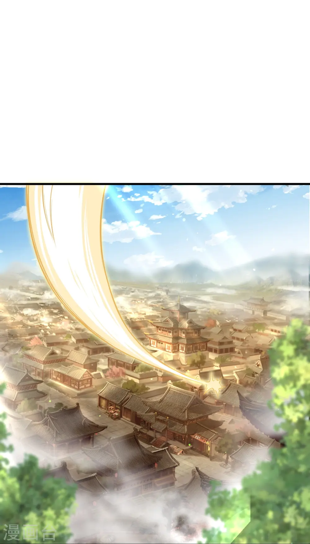 第601话 危机 第32页