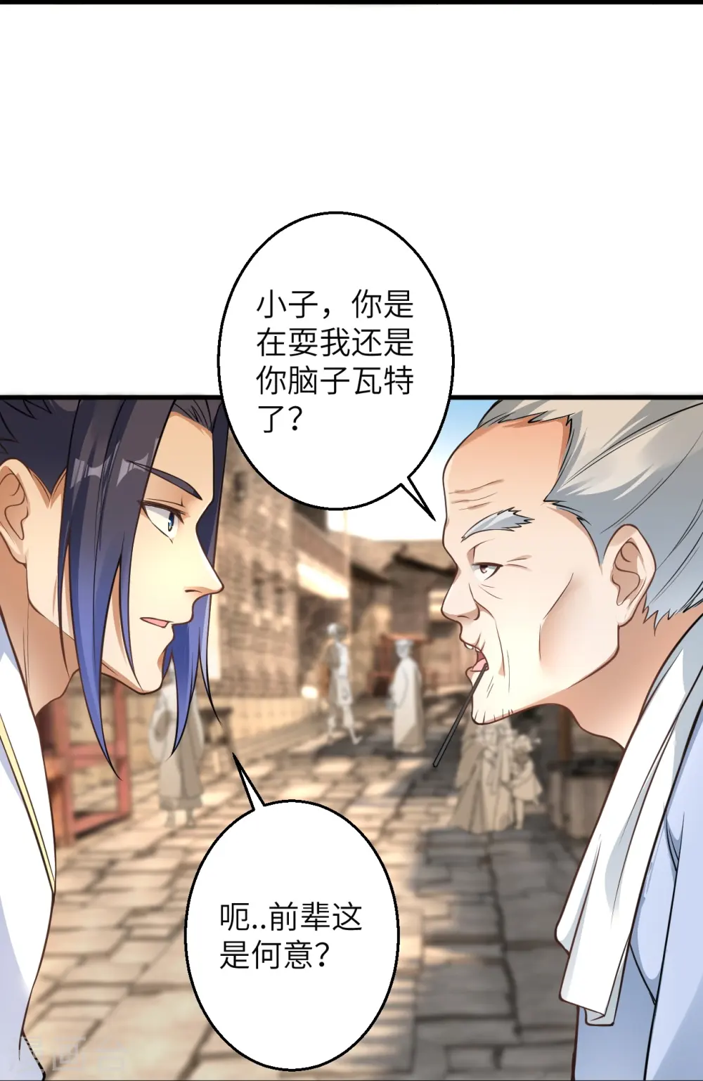 第601话 危机 第36页