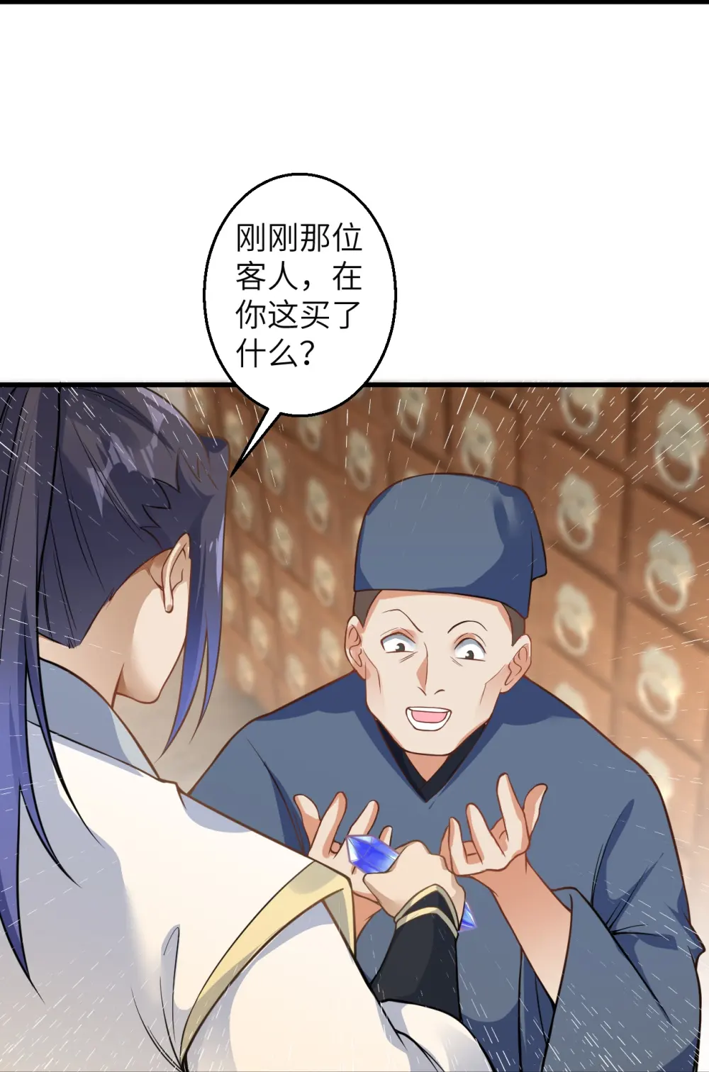 第601话 危机 第51页