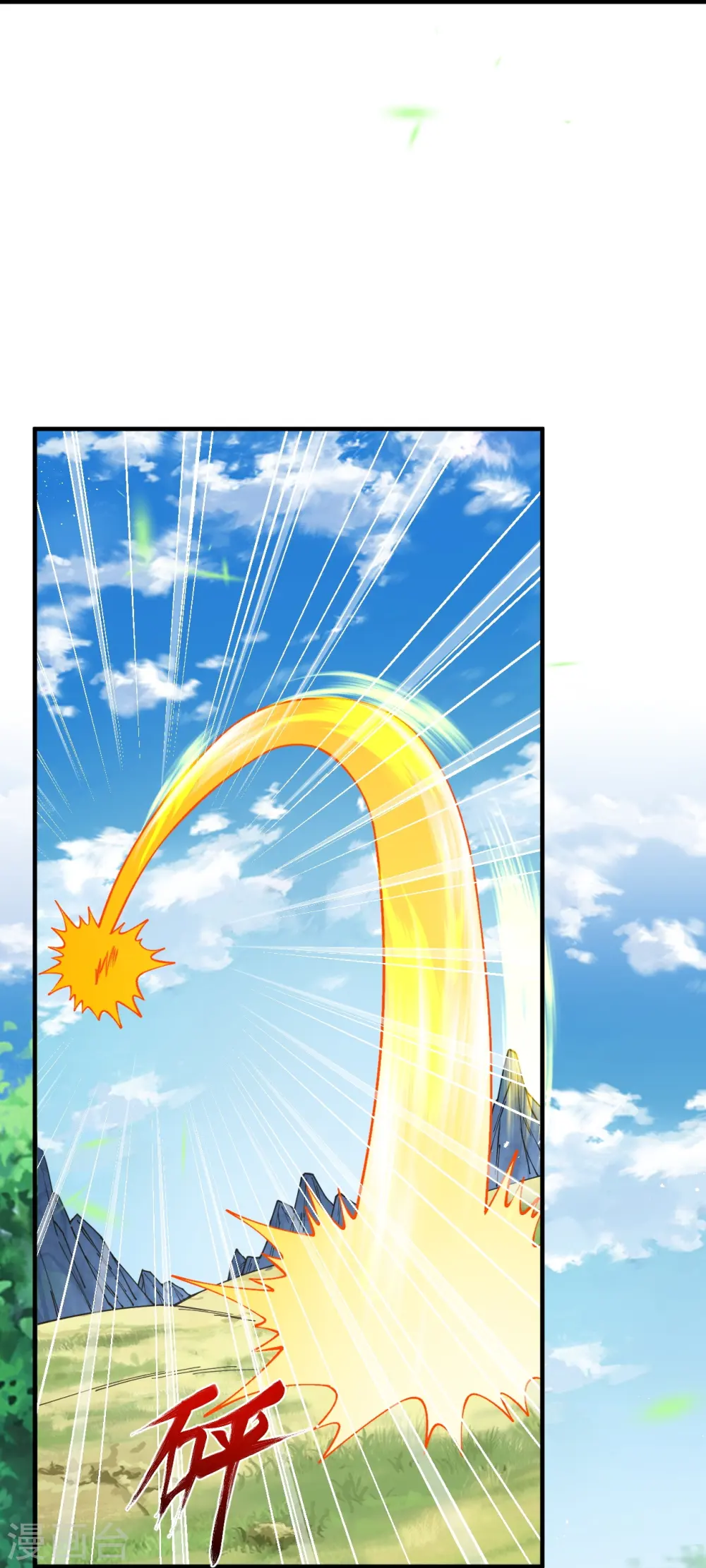 第602话 灭族 第16页