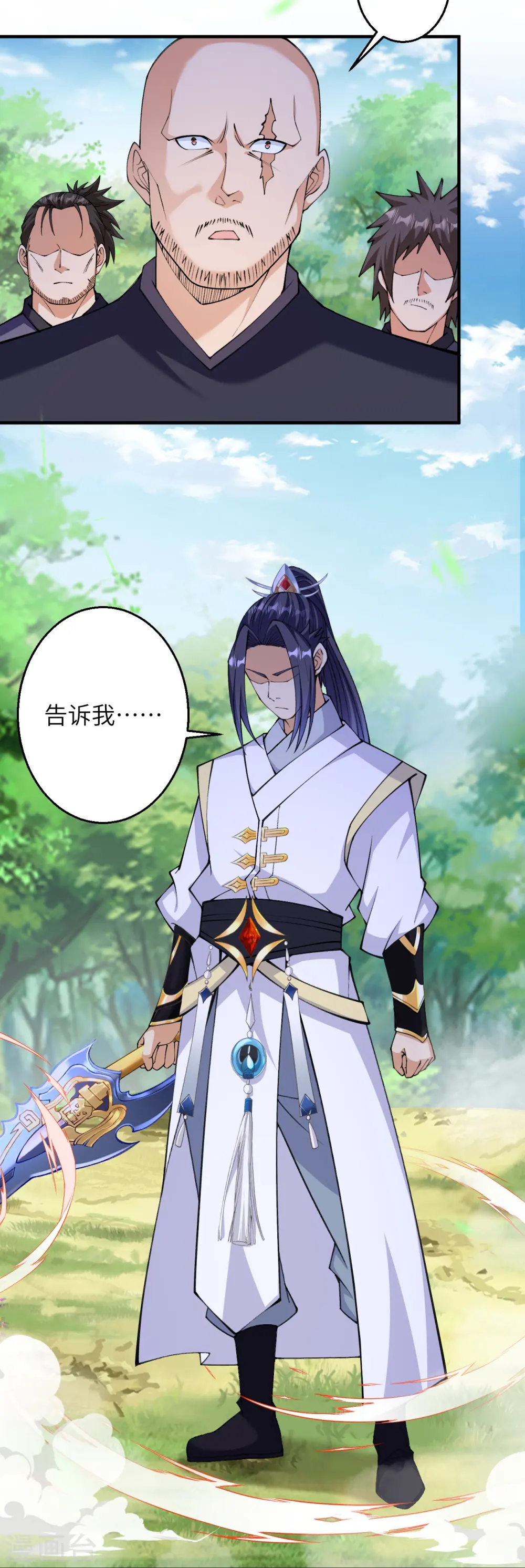 第602话 灭族 第21页