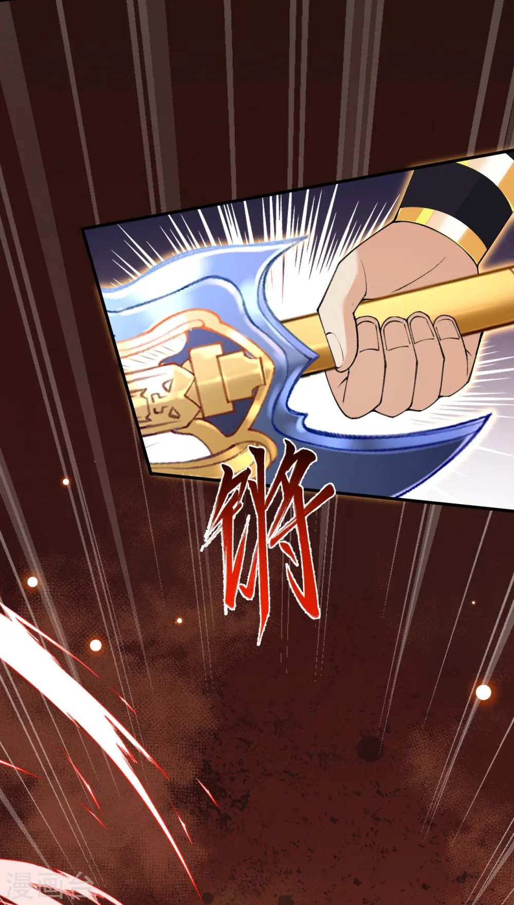 第602话 灭族 第25页
