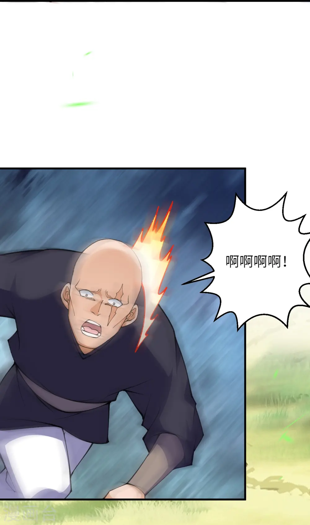 第602话 灭族 第33页
