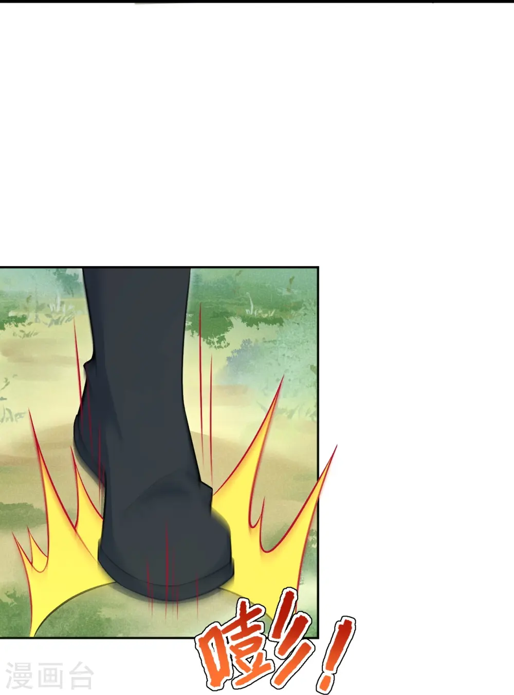 第602话 灭族 第36页