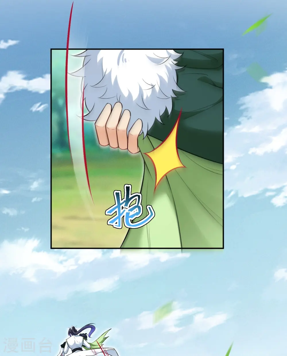 第602话 灭族 第41页