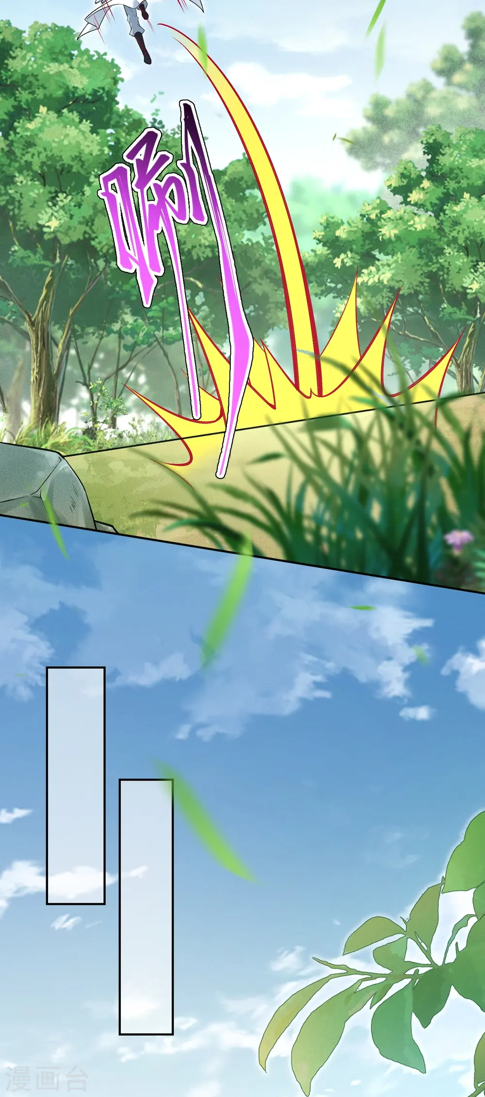 第602话 灭族 第42页