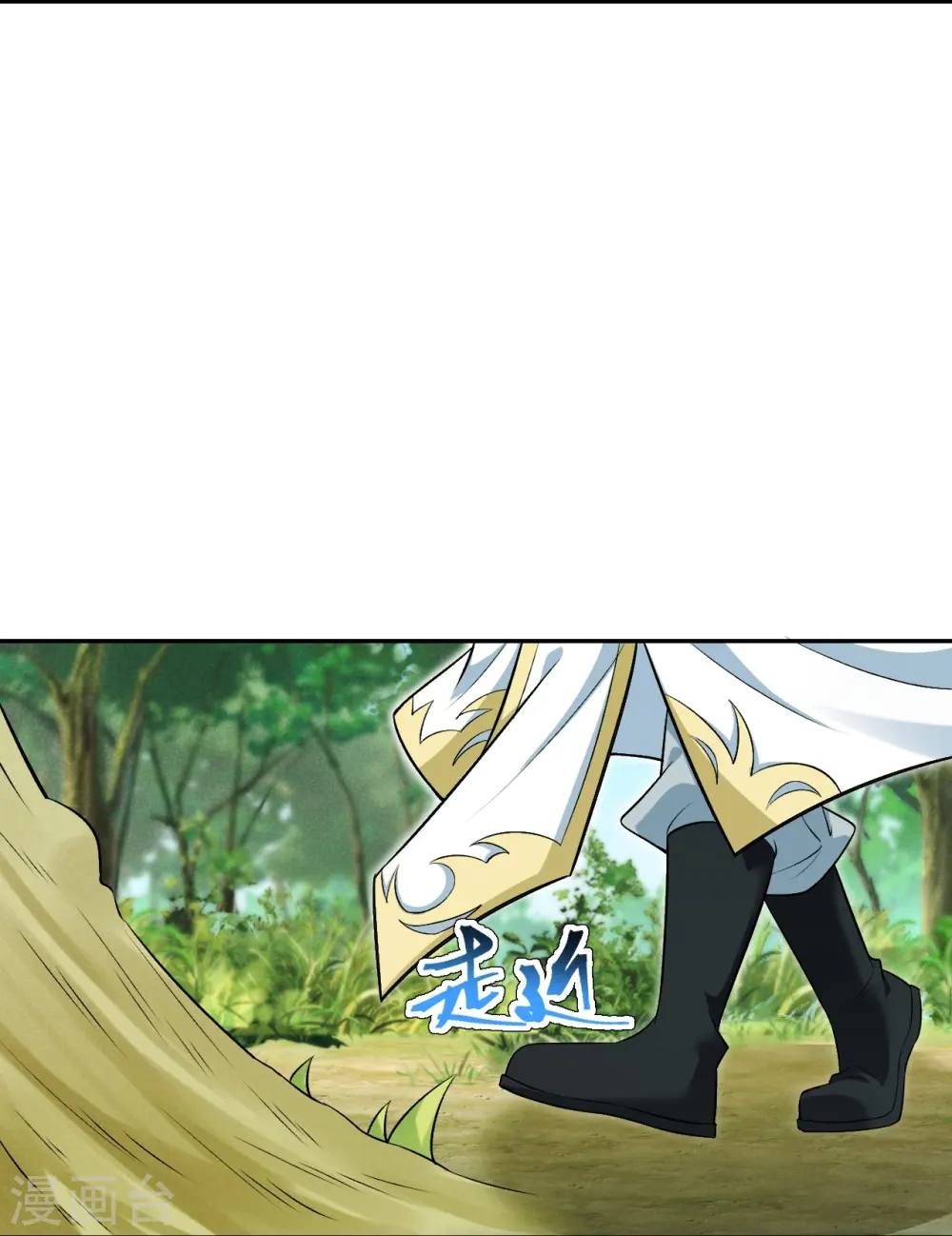 第602话 灭族 第46页