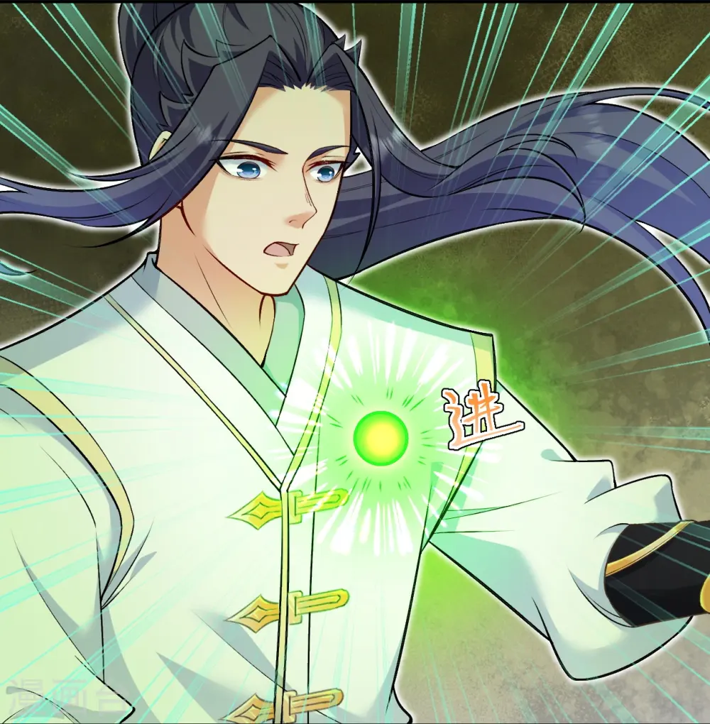 第602话 灭族 第57页