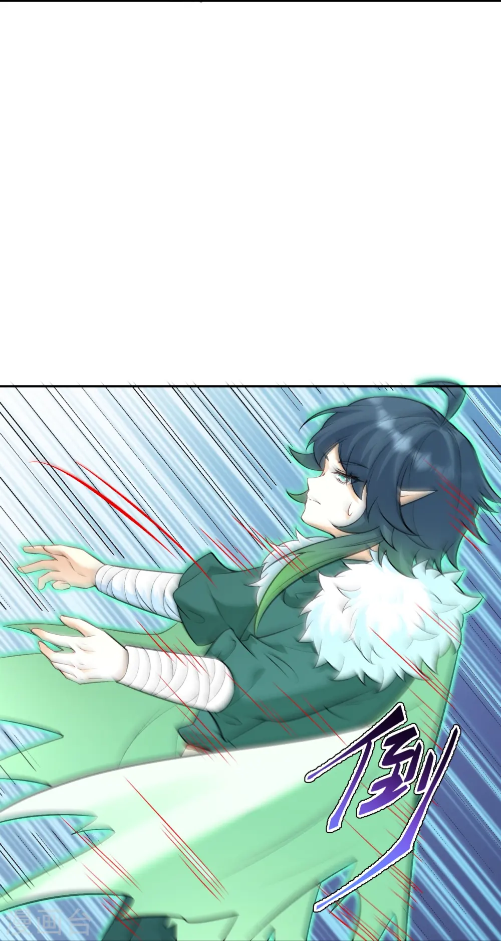 第602话 灭族 第58页