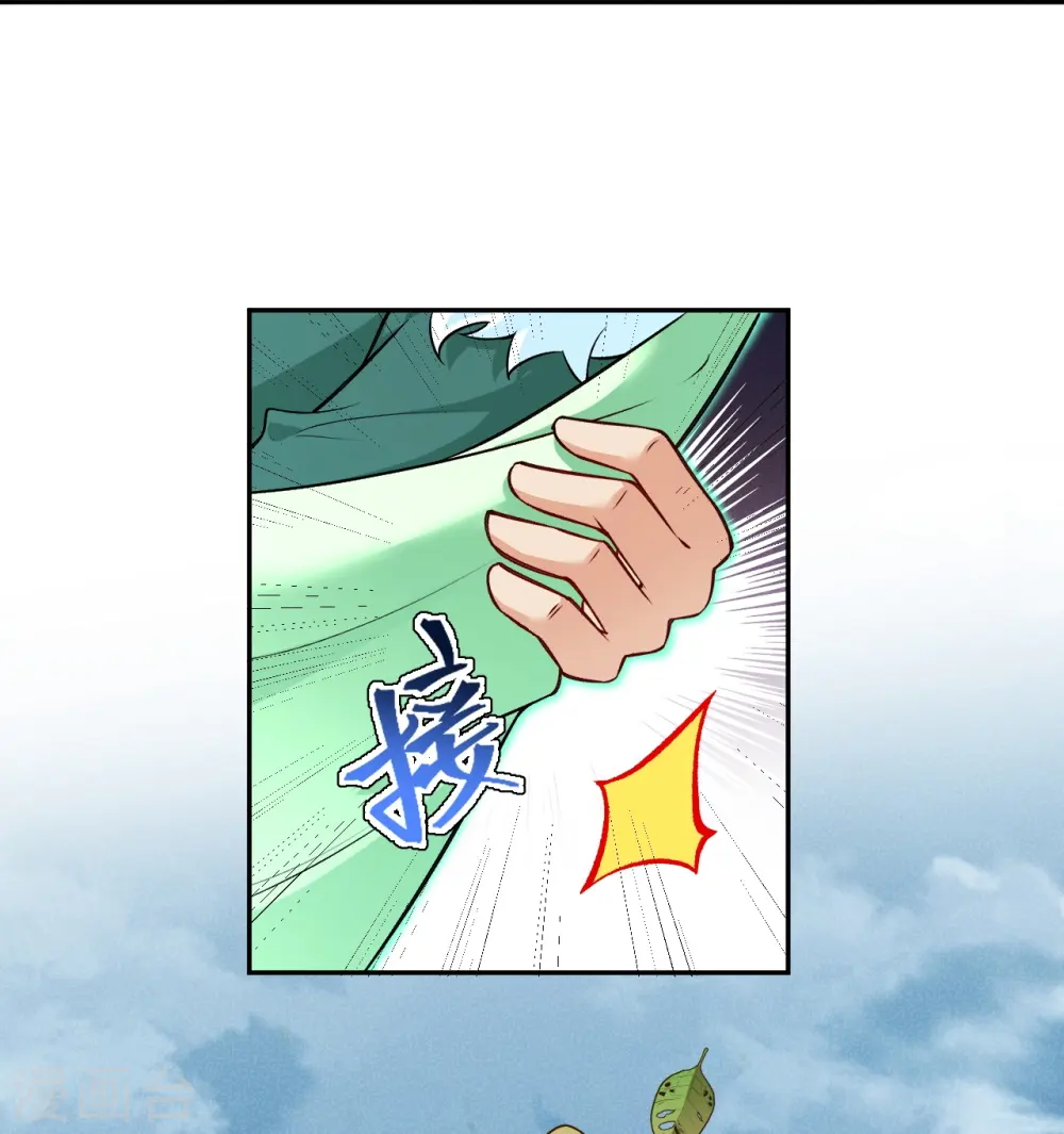 第602话 灭族 第59页