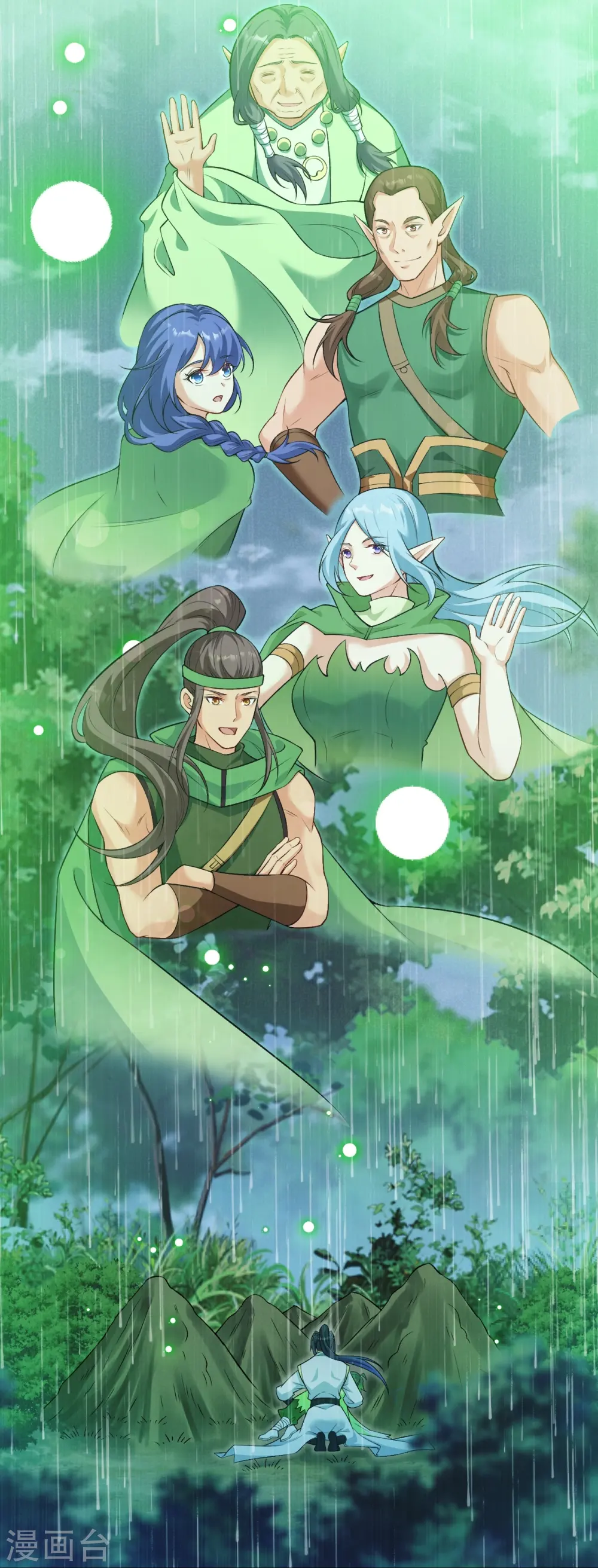 第603话 讨债 第5页