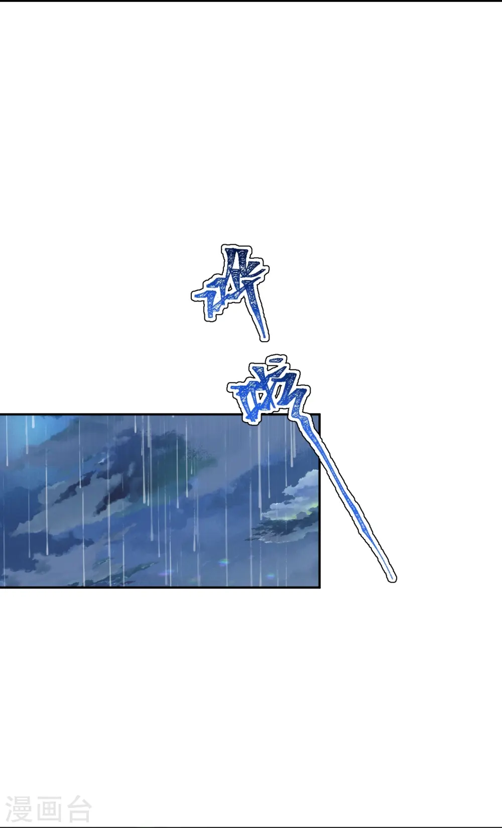 第603话 讨债 第6页