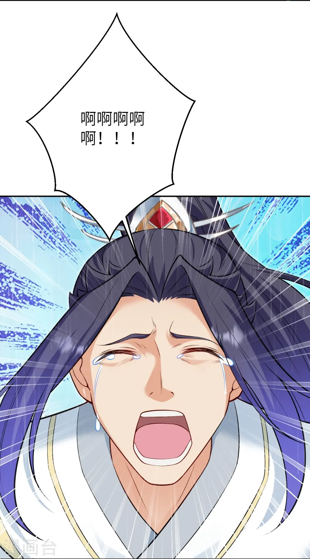 第603话 讨债 第8页