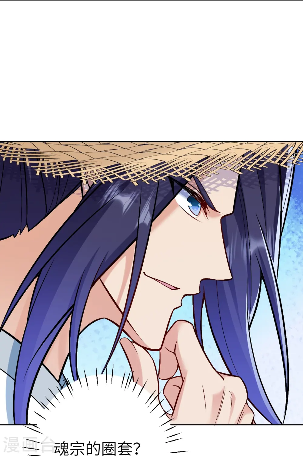 第603话 讨债 第16页