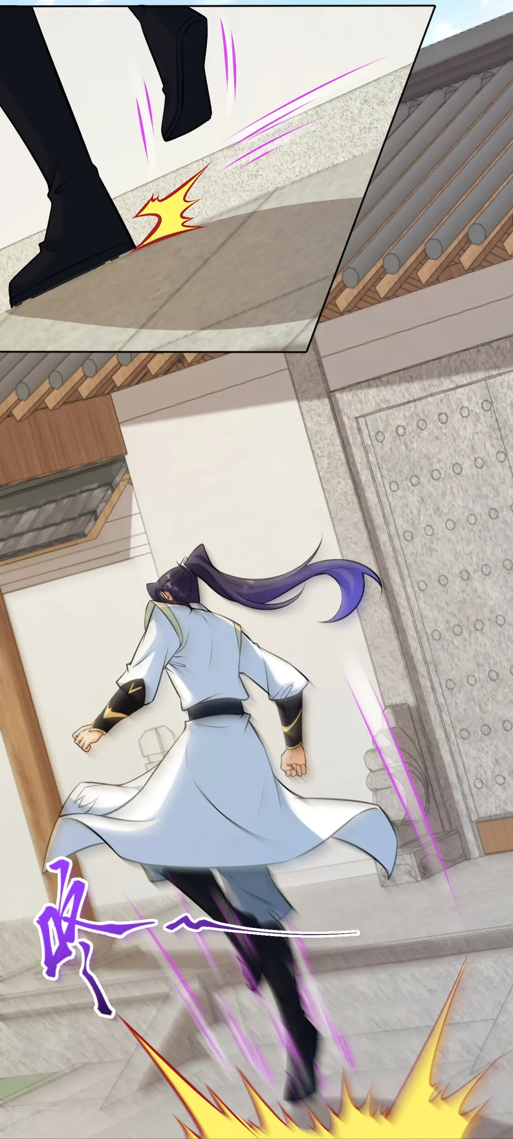 第603话 讨债 第18页