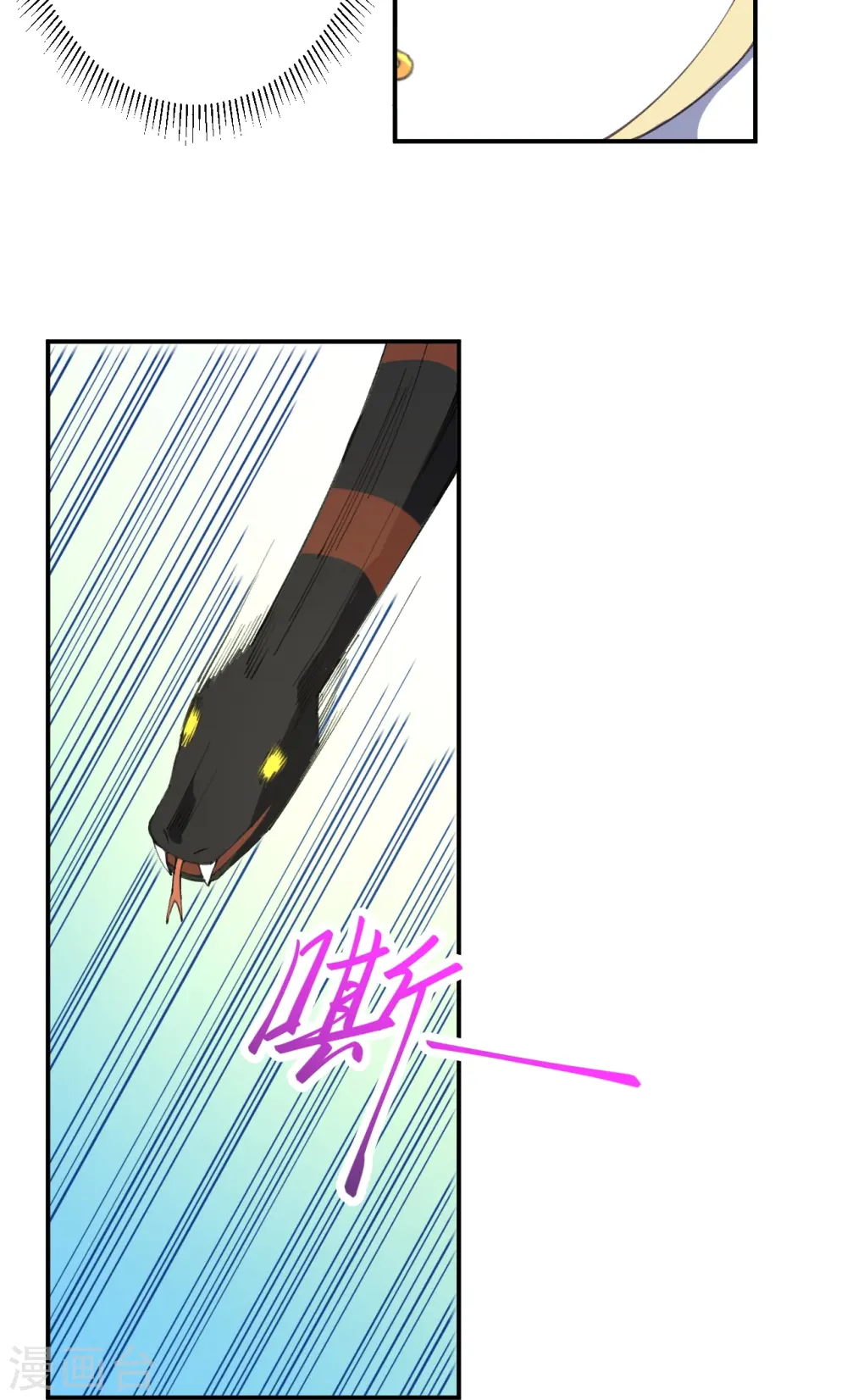 第603话 讨债 第45页