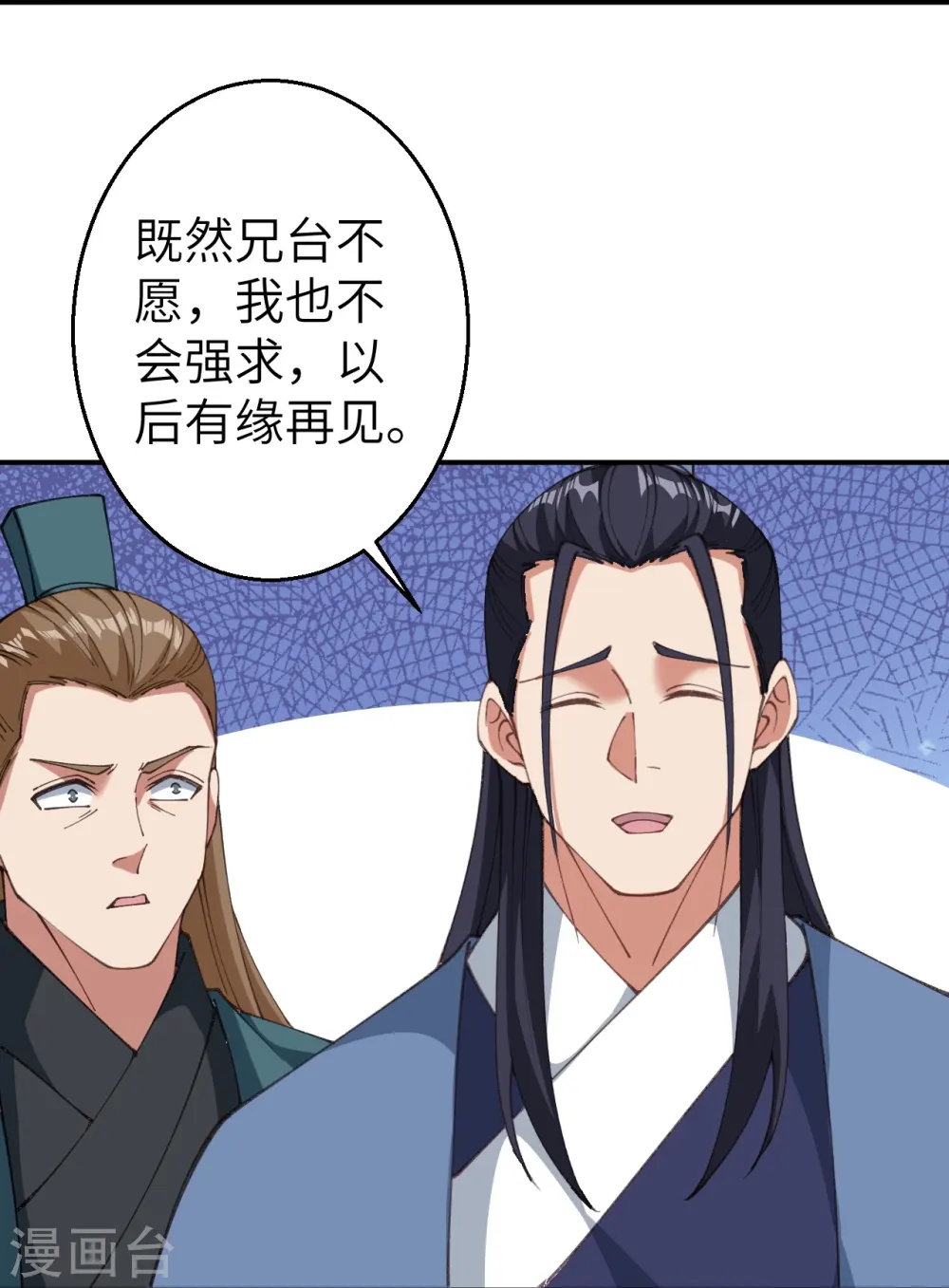 第603话 讨债 第54页