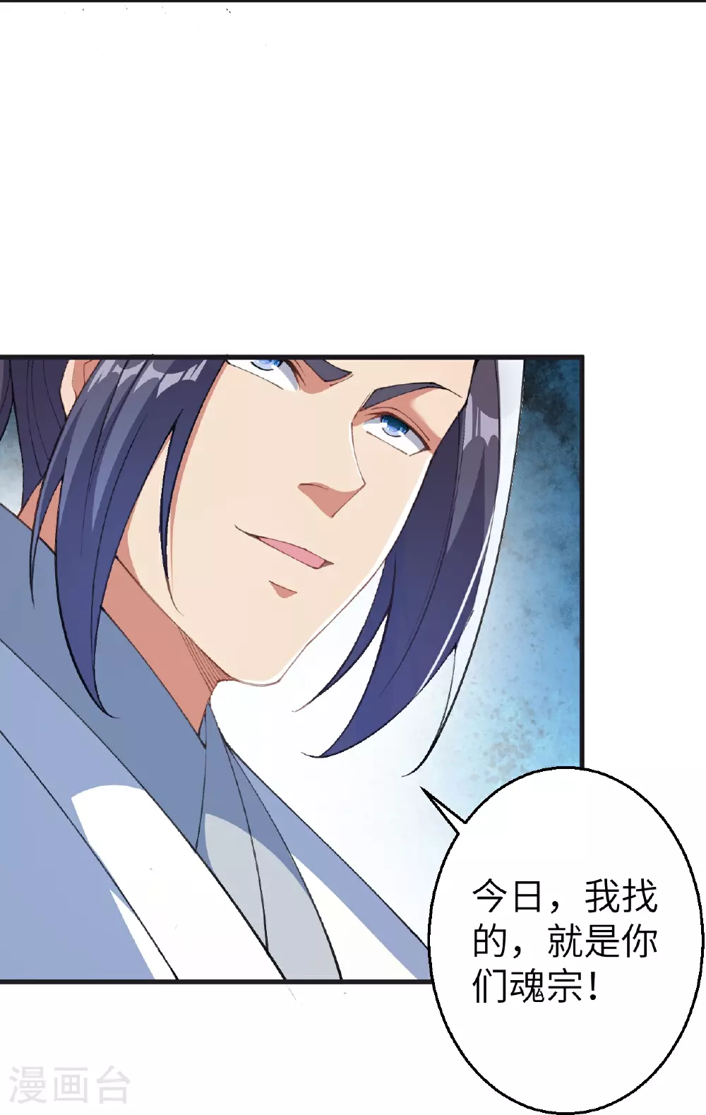 第604话 神秘女子 第16页