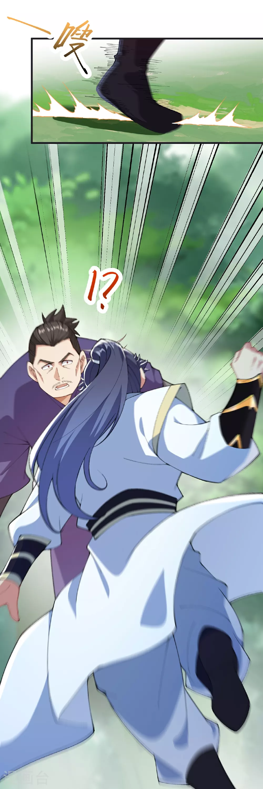 第604话 神秘女子 第17页