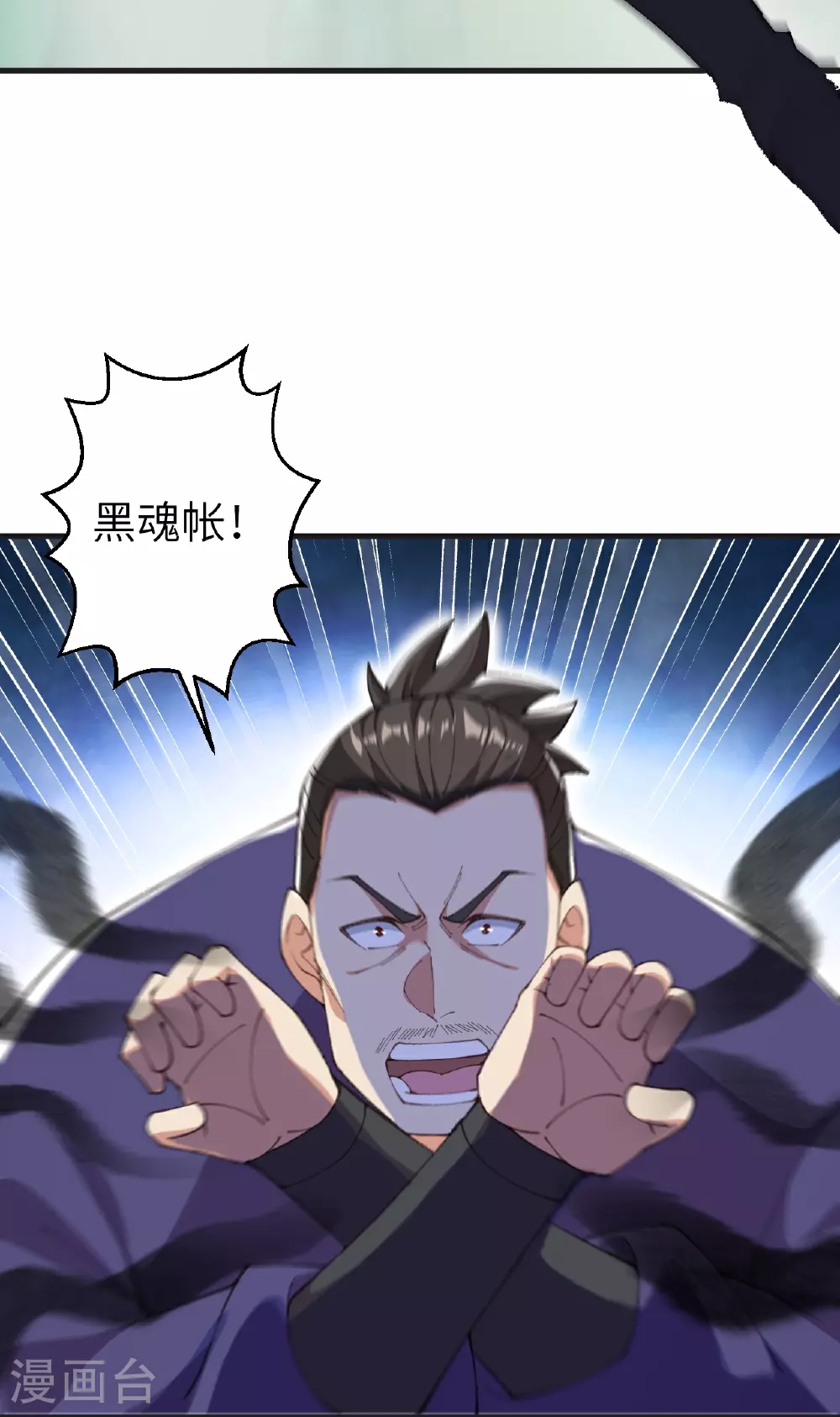 第604话 神秘女子 第18页