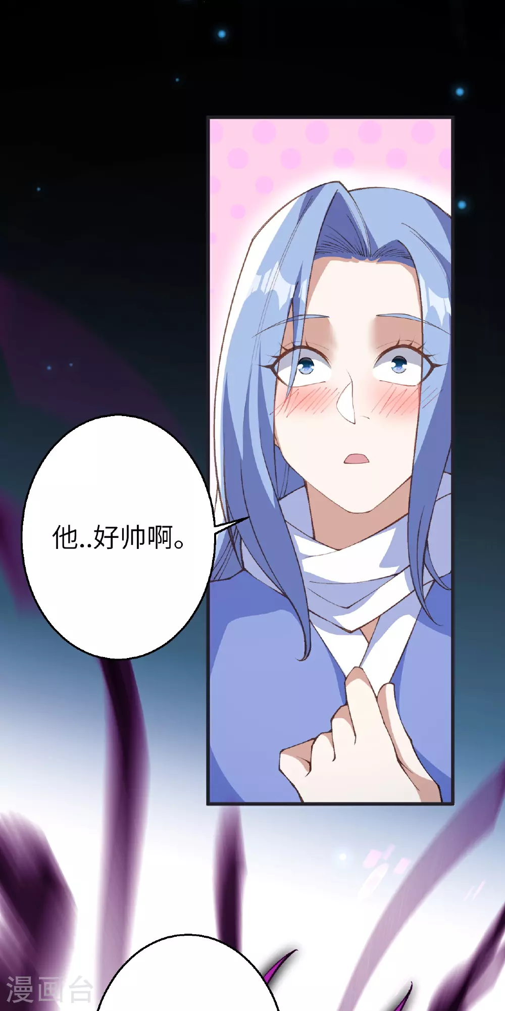 第604话 神秘女子 第21页