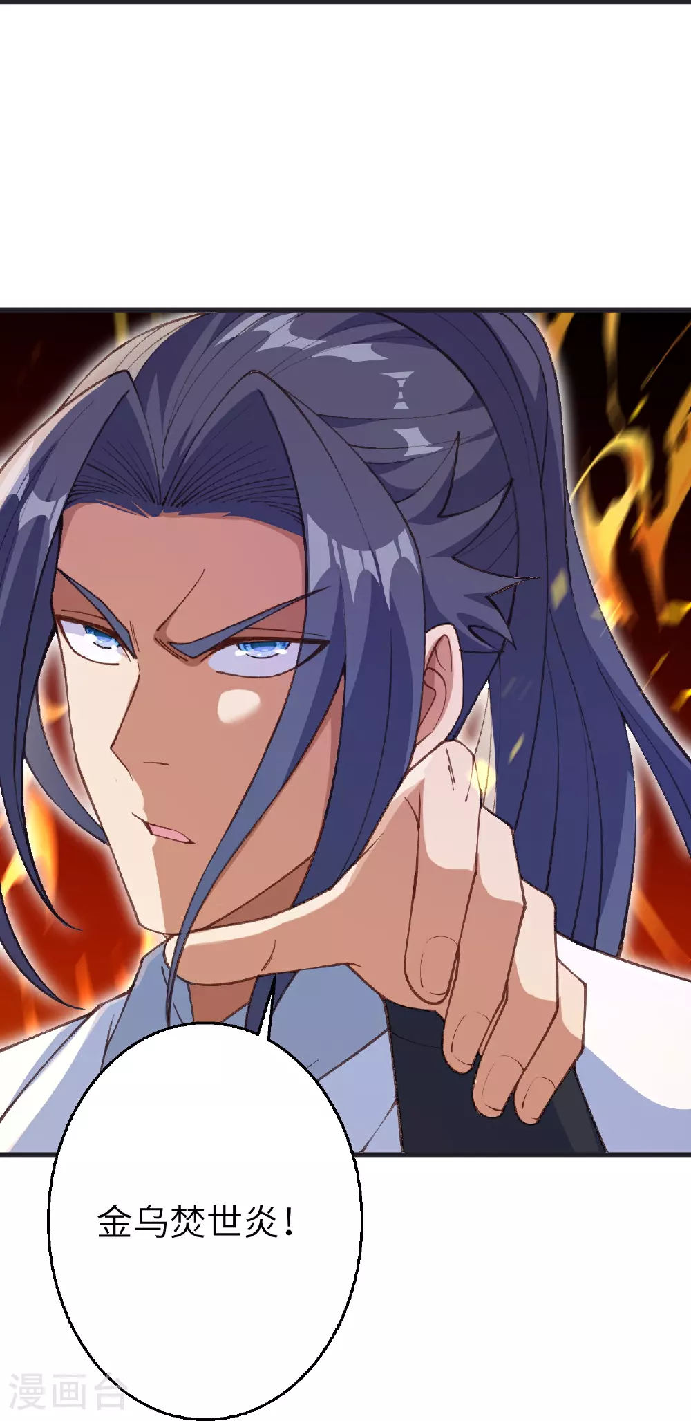 第604话 神秘女子 第25页