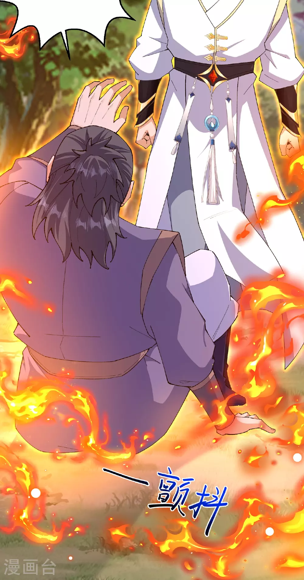 第604话 神秘女子 第30页