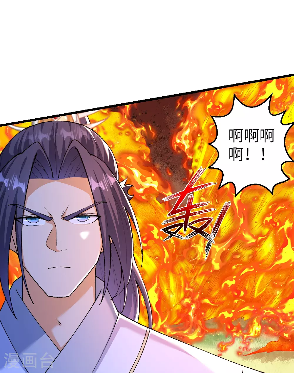 第604话 神秘女子 第37页