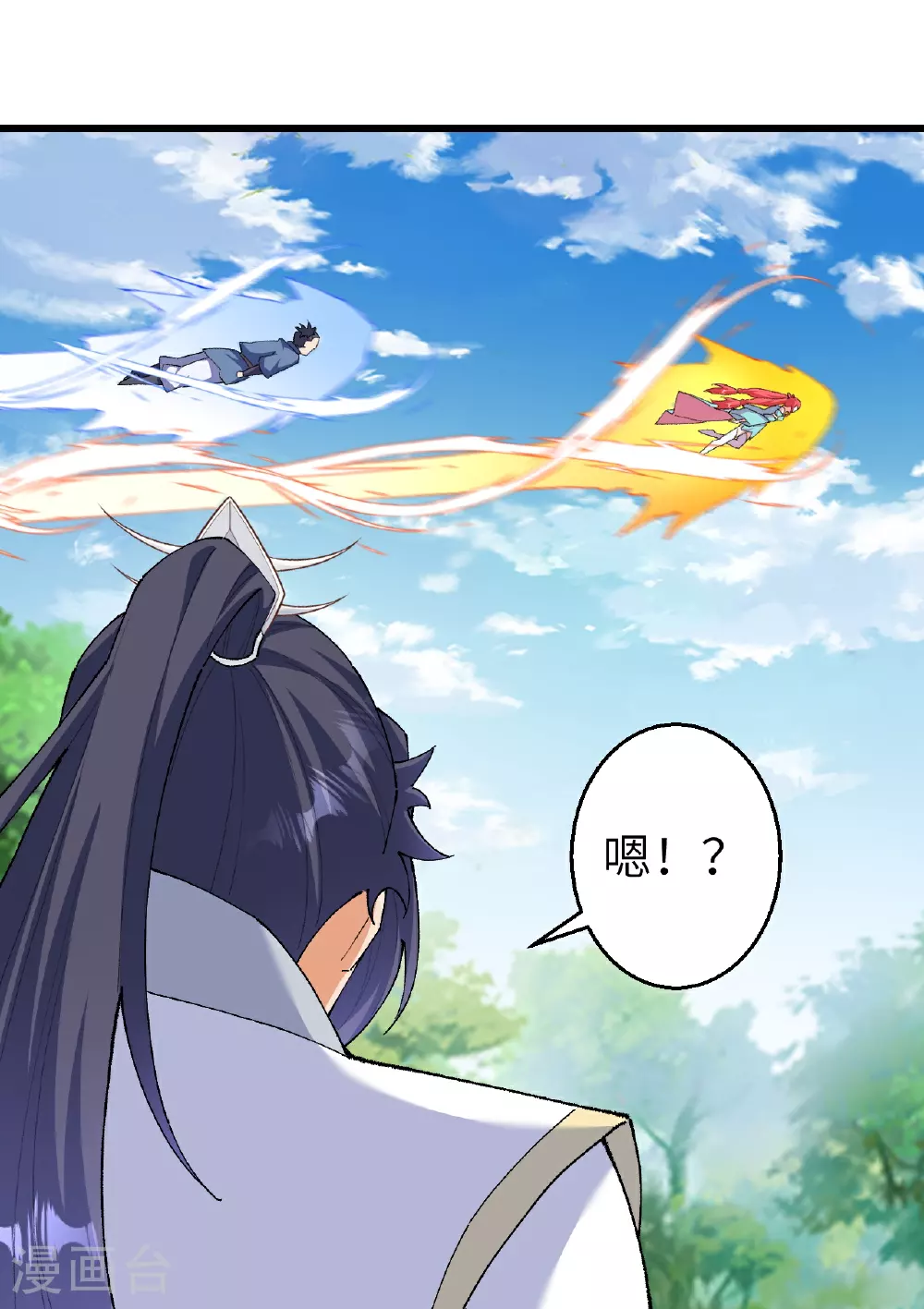 第604话 神秘女子 第44页