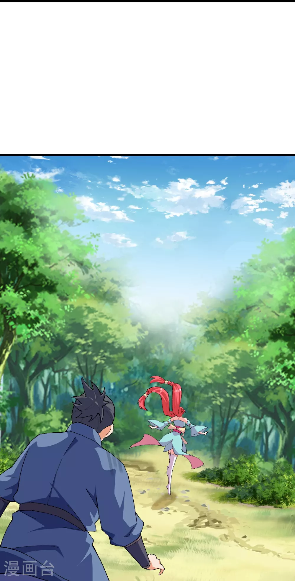 第604话 神秘女子 第45页
