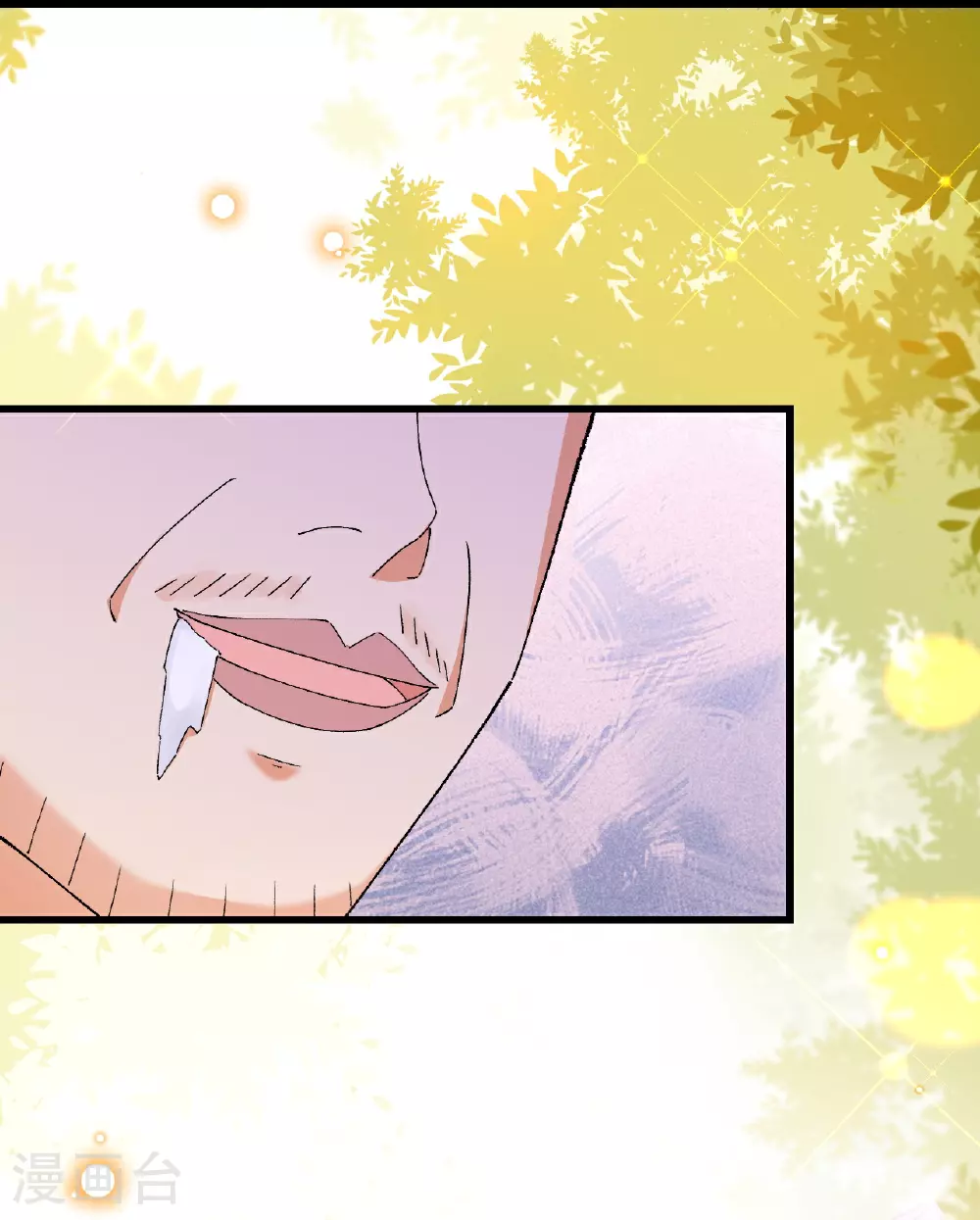 第604话 神秘女子 第46页