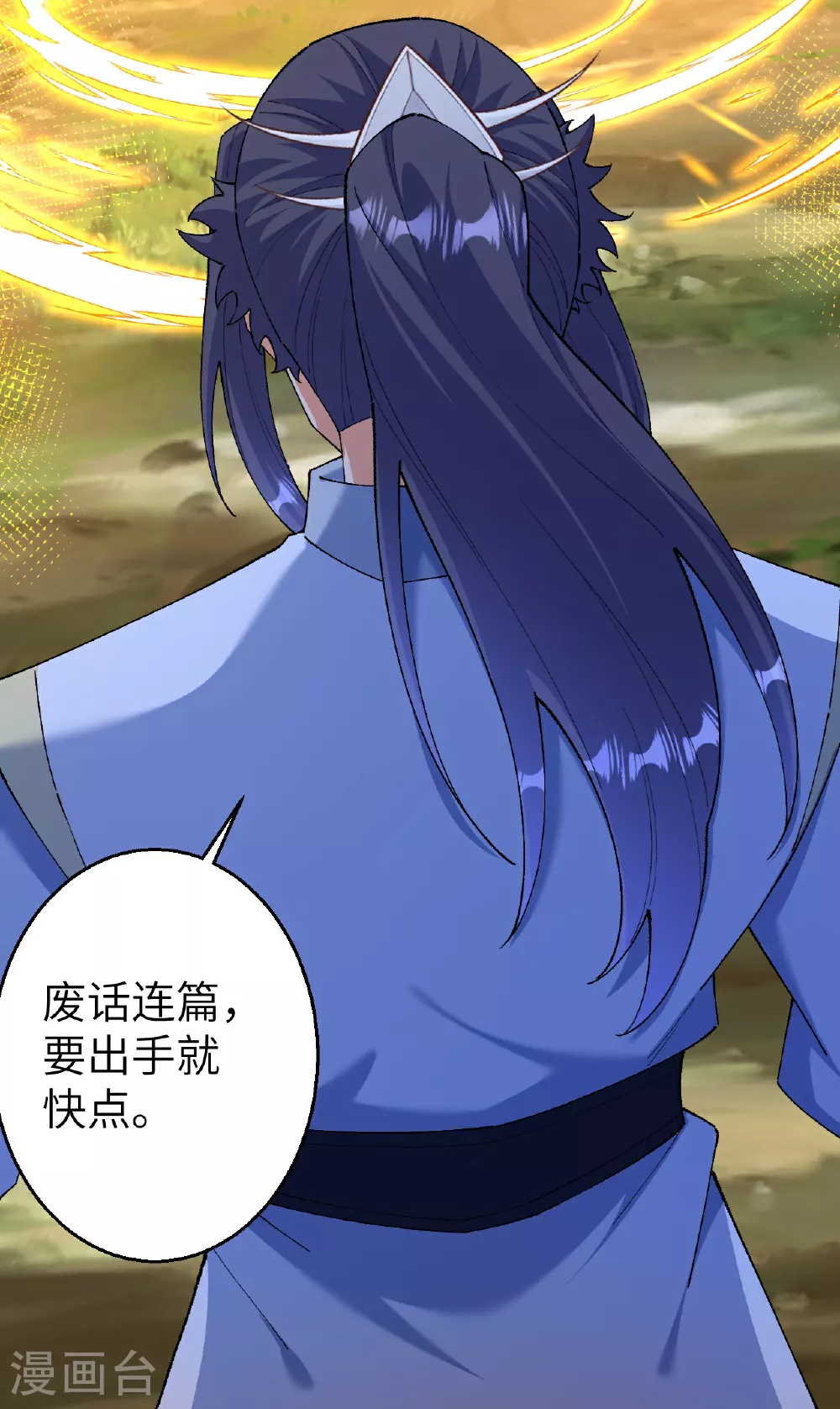 第604话 神秘女子 第57页