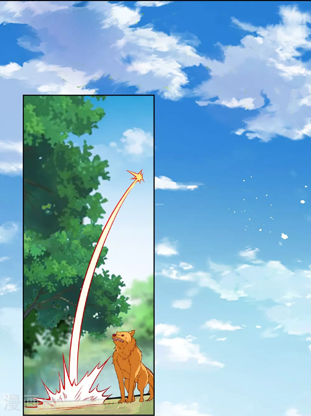 第605话 姐夫姐夫 第25页
