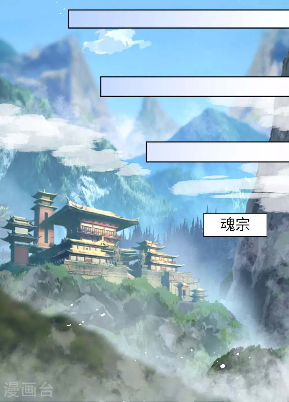 第605话 姐夫姐夫 第40页
