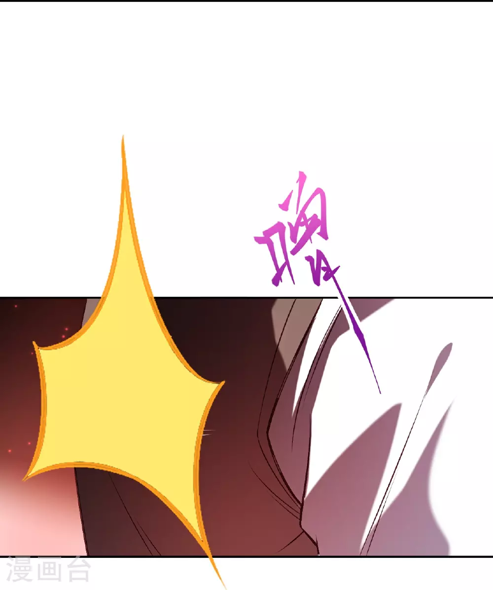 第605话 姐夫姐夫 第47页