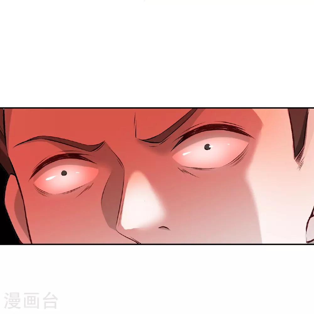 第605话 姐夫姐夫 第48页