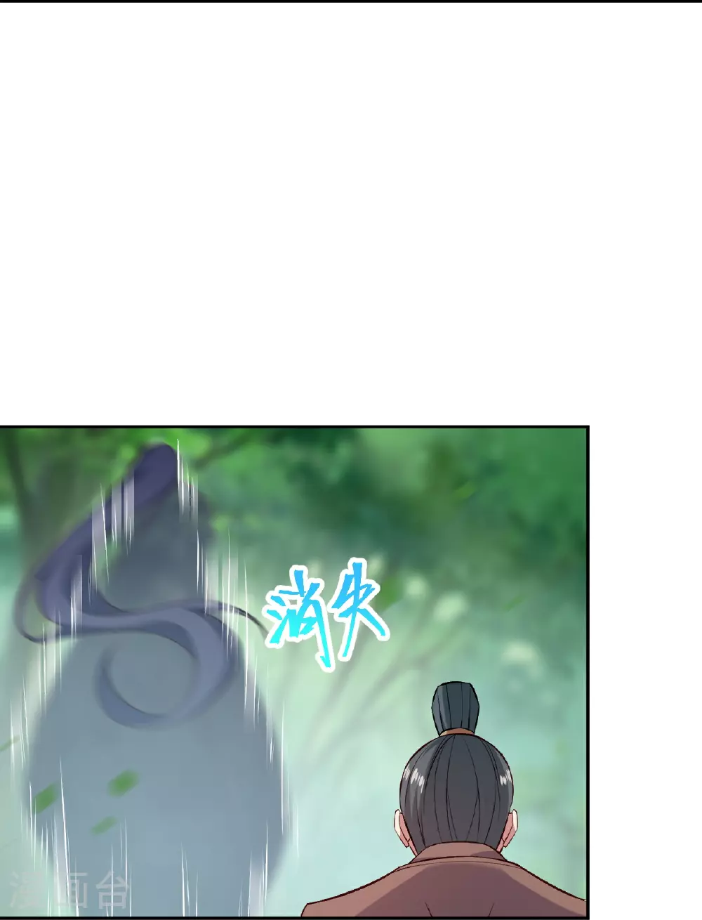 第605话 姐夫姐夫 第50页