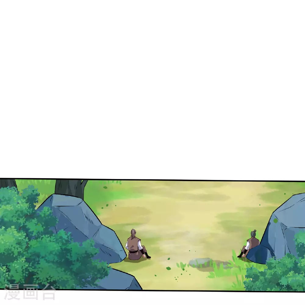 第605话 姐夫姐夫 第51页