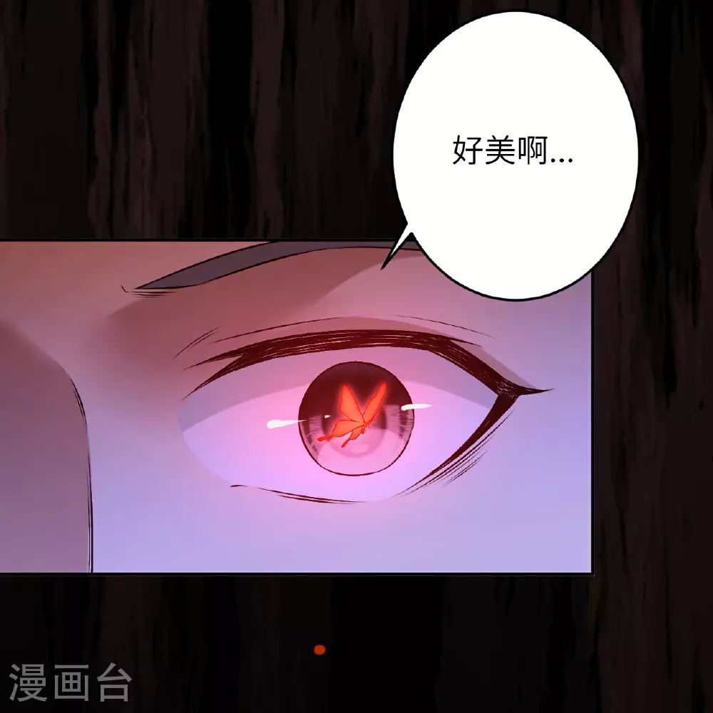 第606话 血债血偿 第4页