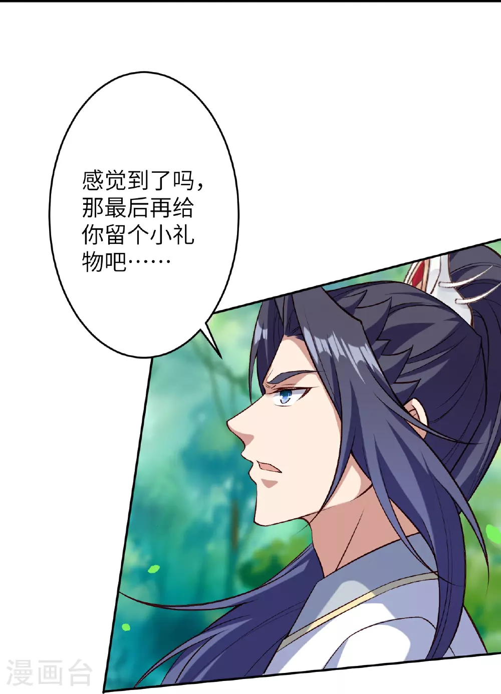 第606话 血债血偿 第8页