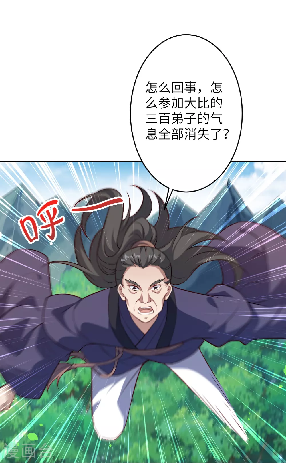 第606话 血债血偿 第9页