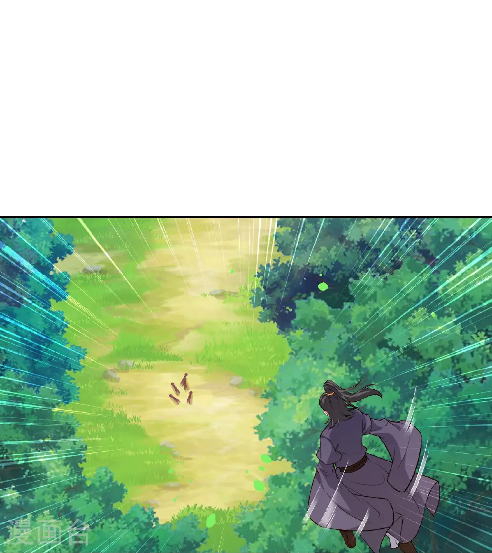 第606话 血债血偿 第11页