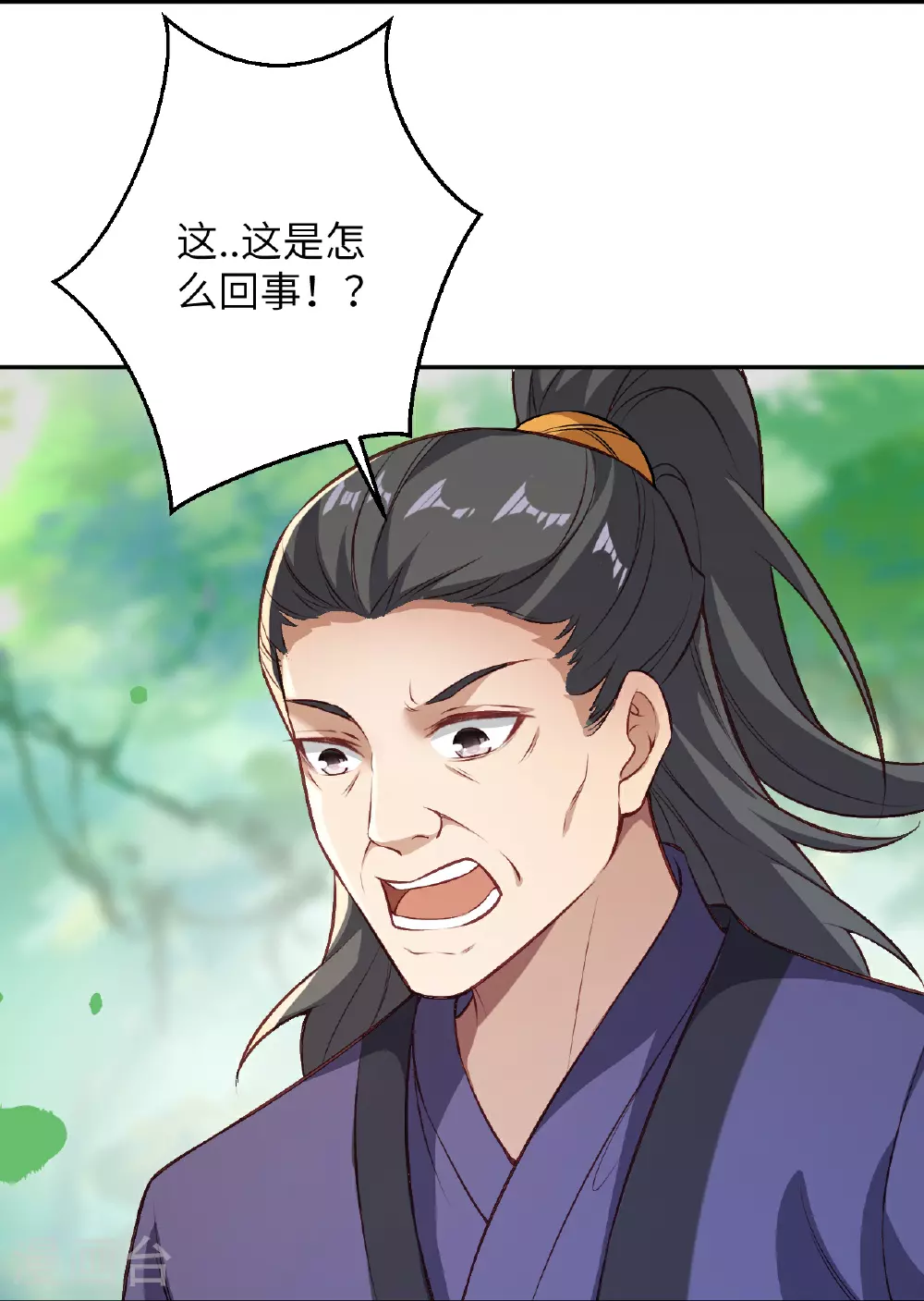 第606话 血债血偿 第14页