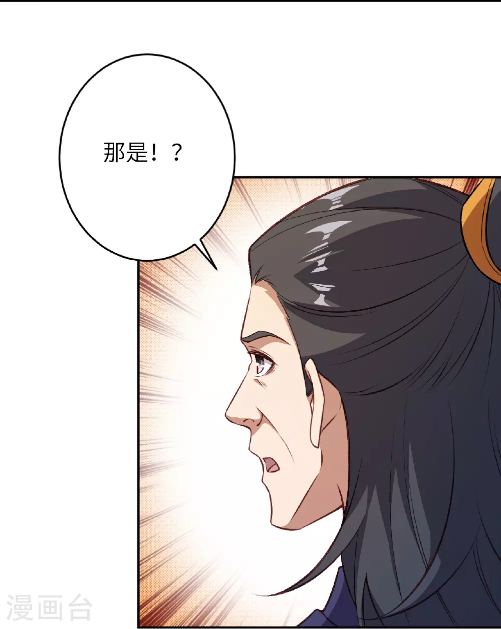 第606话 血债血偿 第16页