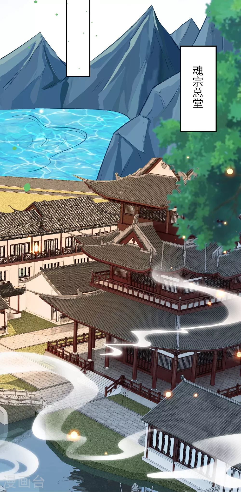 第606话 血债血偿 第20页