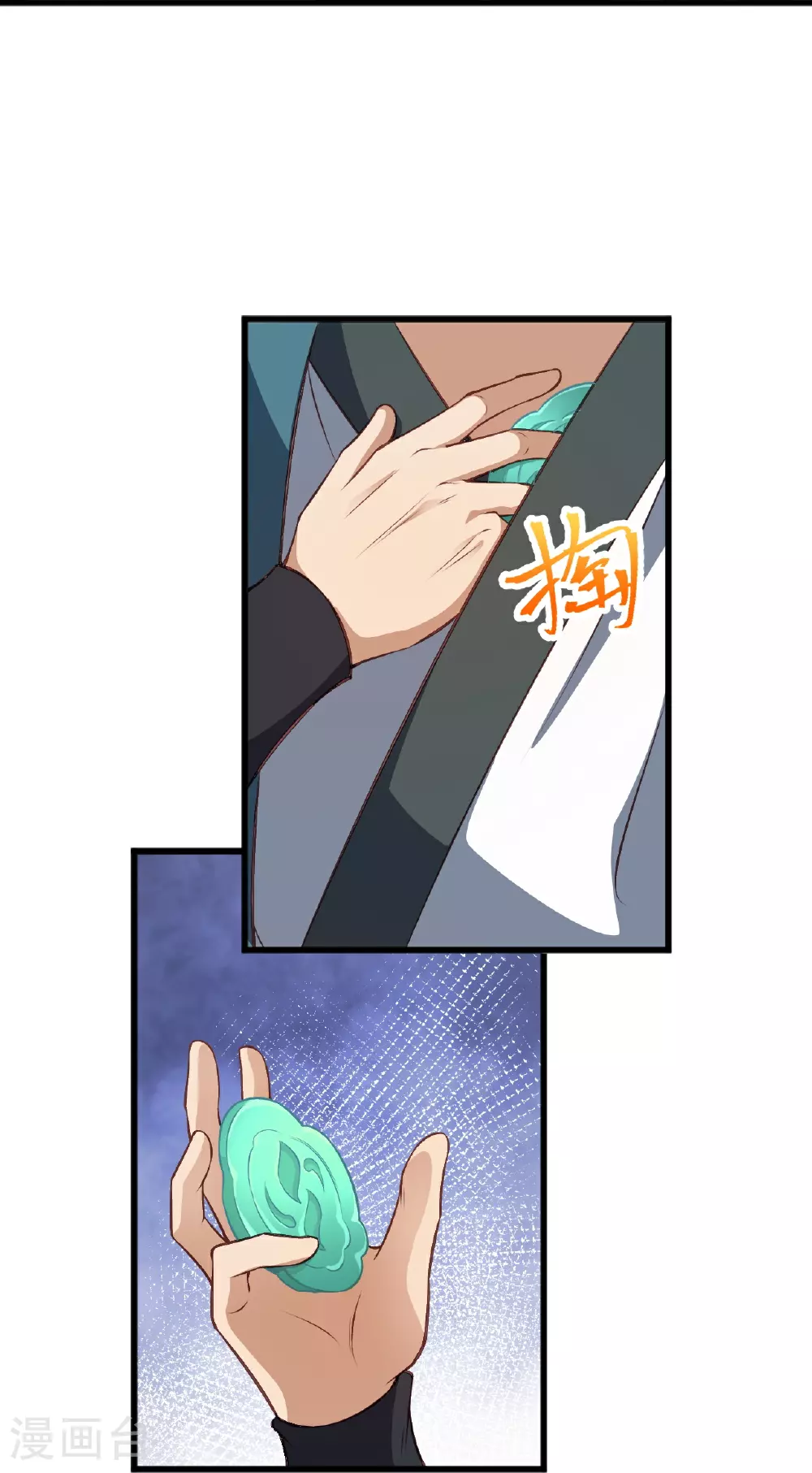 第606话 血债血偿 第28页