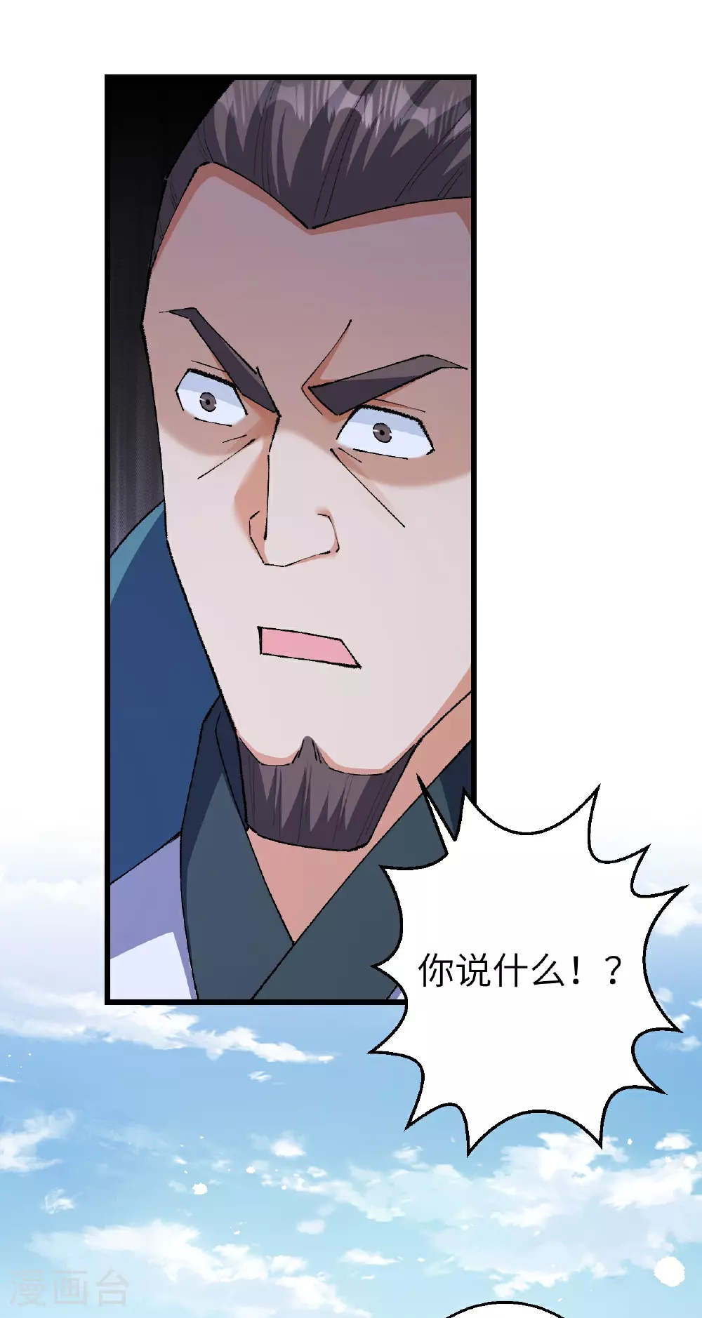 第606话 血债血偿 第34页