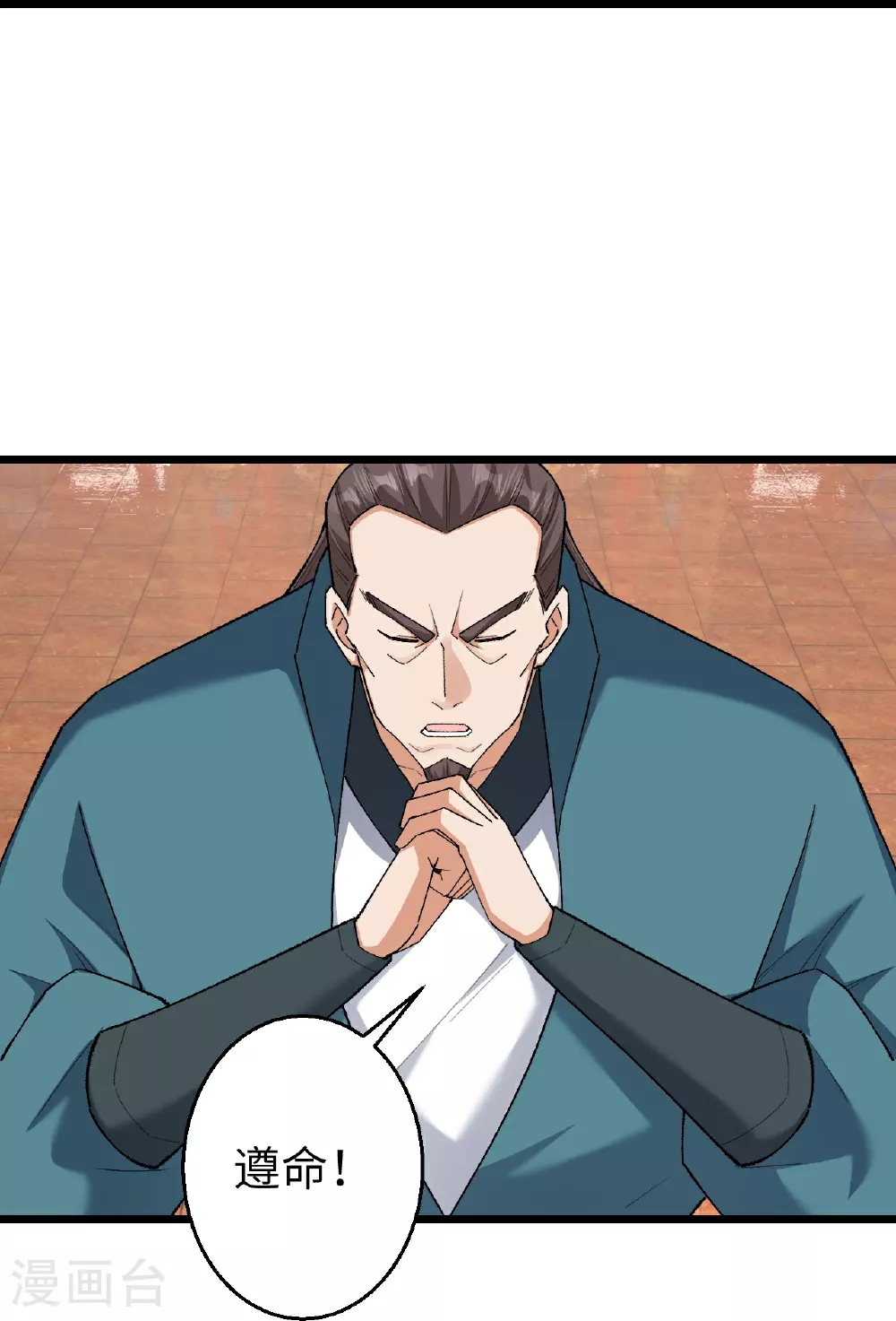 第606话 血债血偿 第46页