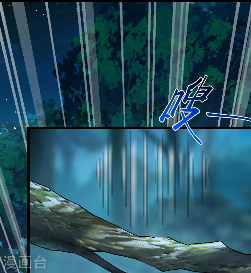 第606话 血债血偿 第58页