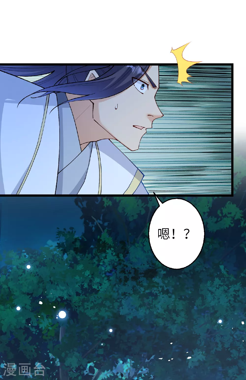 第606话 血债血偿 第61页